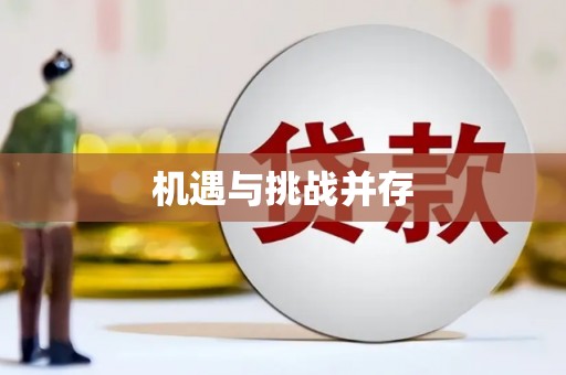 普陀机遇与挑战并存